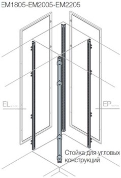Стойки каркаса угловой секции с петлями H=2200мм (4шт) - фото 131924
